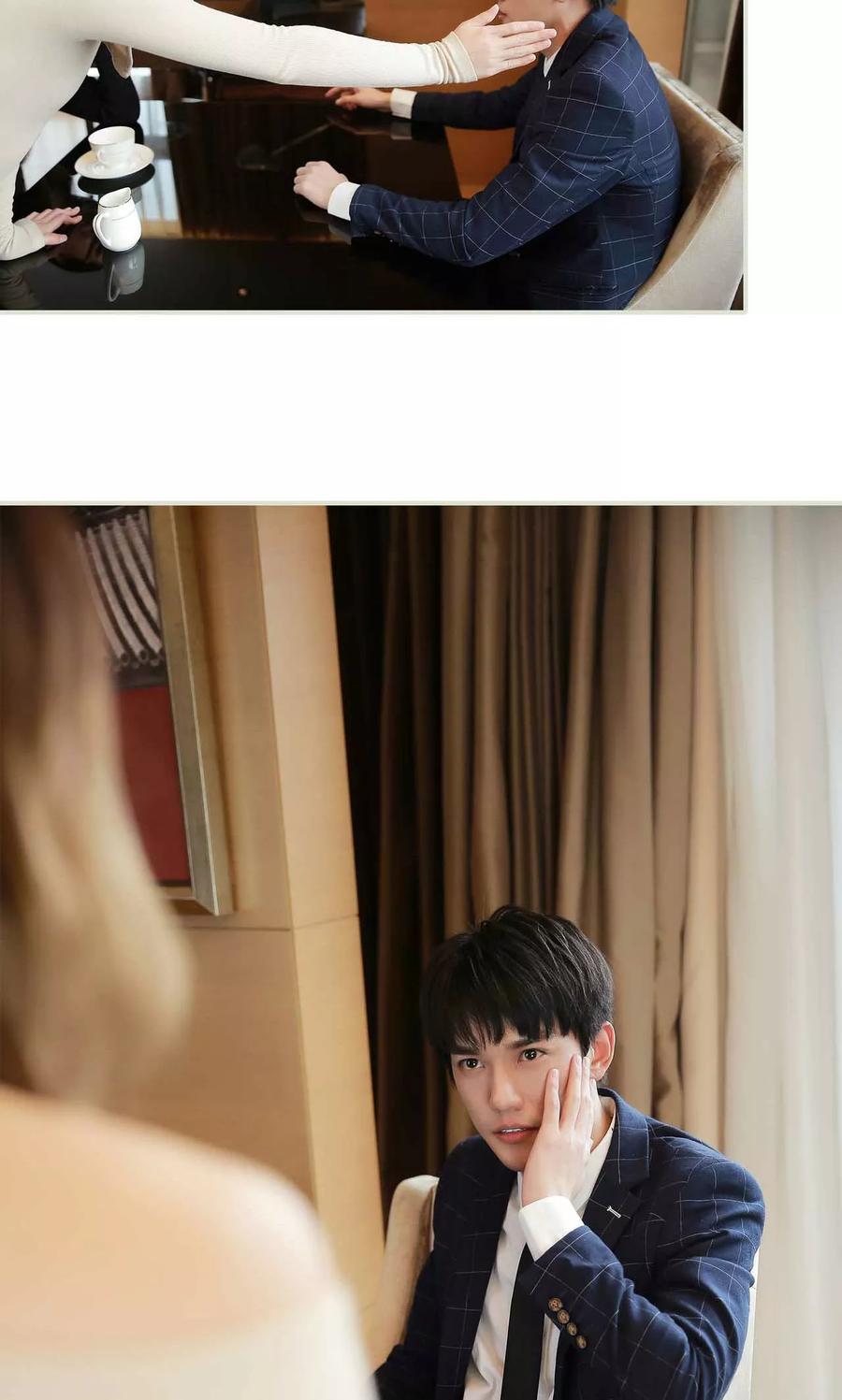 《替我爱你》第31话 第10页