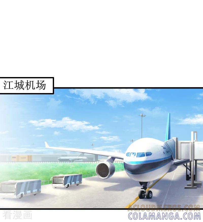 《慕少蜜宠：前妻在上》第31话 沈默言的报复 第3页