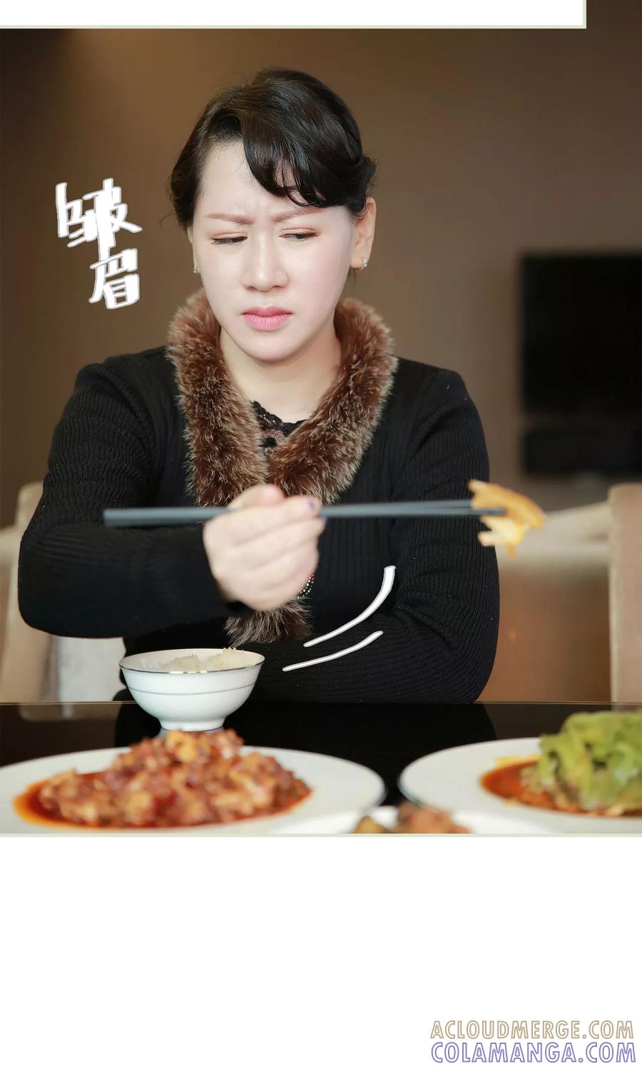 《替我爱你》第35话 第9页