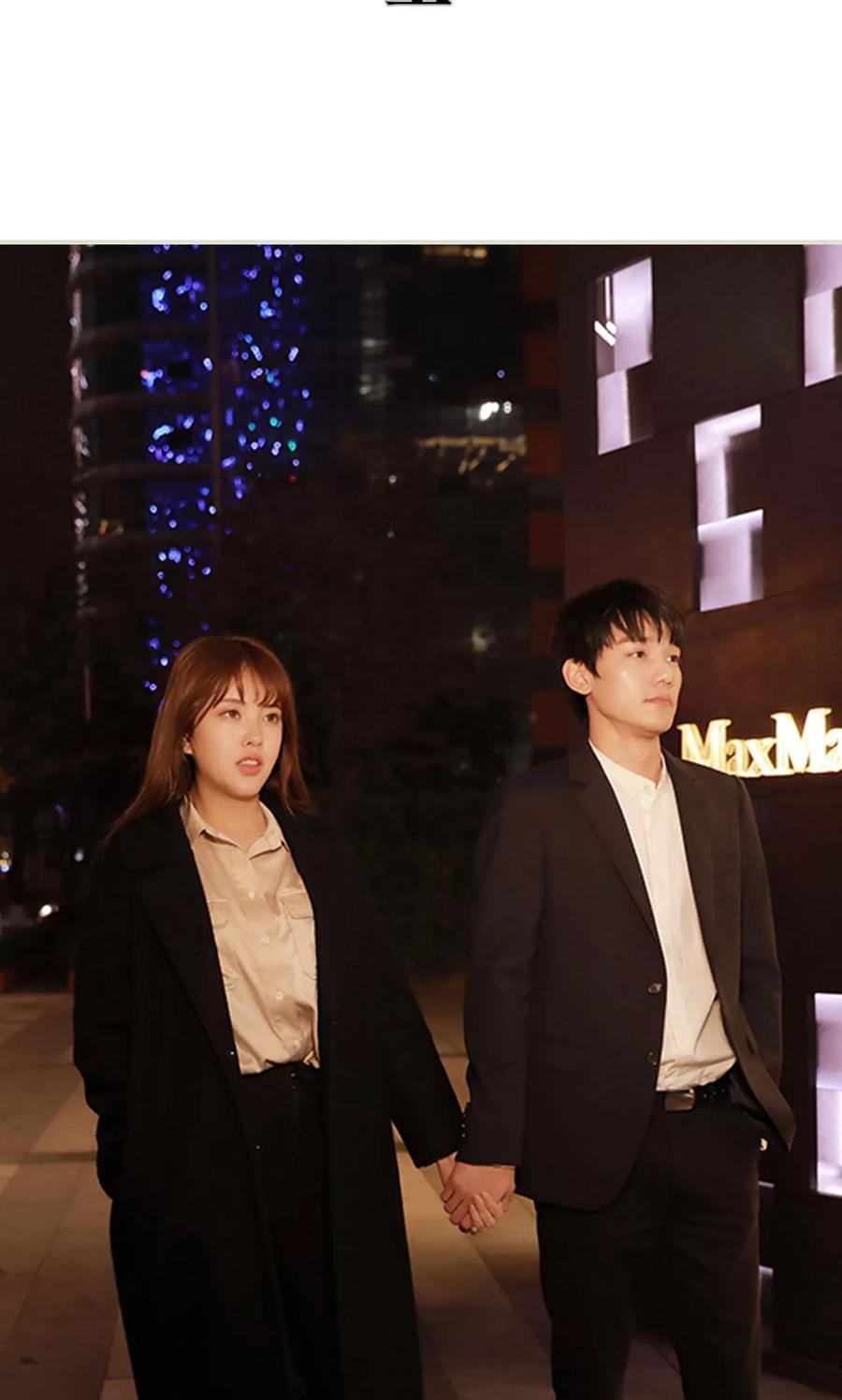 《替我爱你》第35话 第16页
