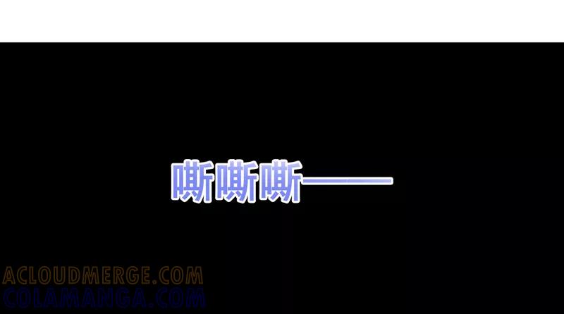 《我是捡金师》第34话 蛇妖（中） 第33页
