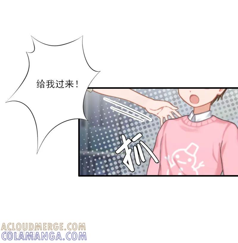 《慕少蜜宠：前妻在上》第36话 妈妈！ 第19页