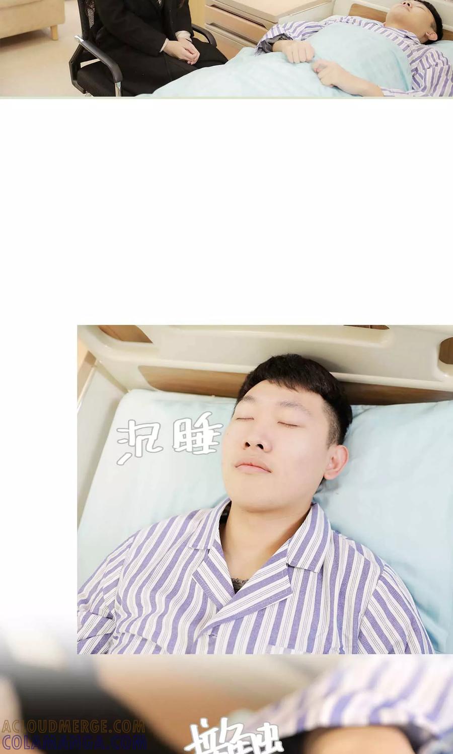 《替我爱你》第36话 第5页