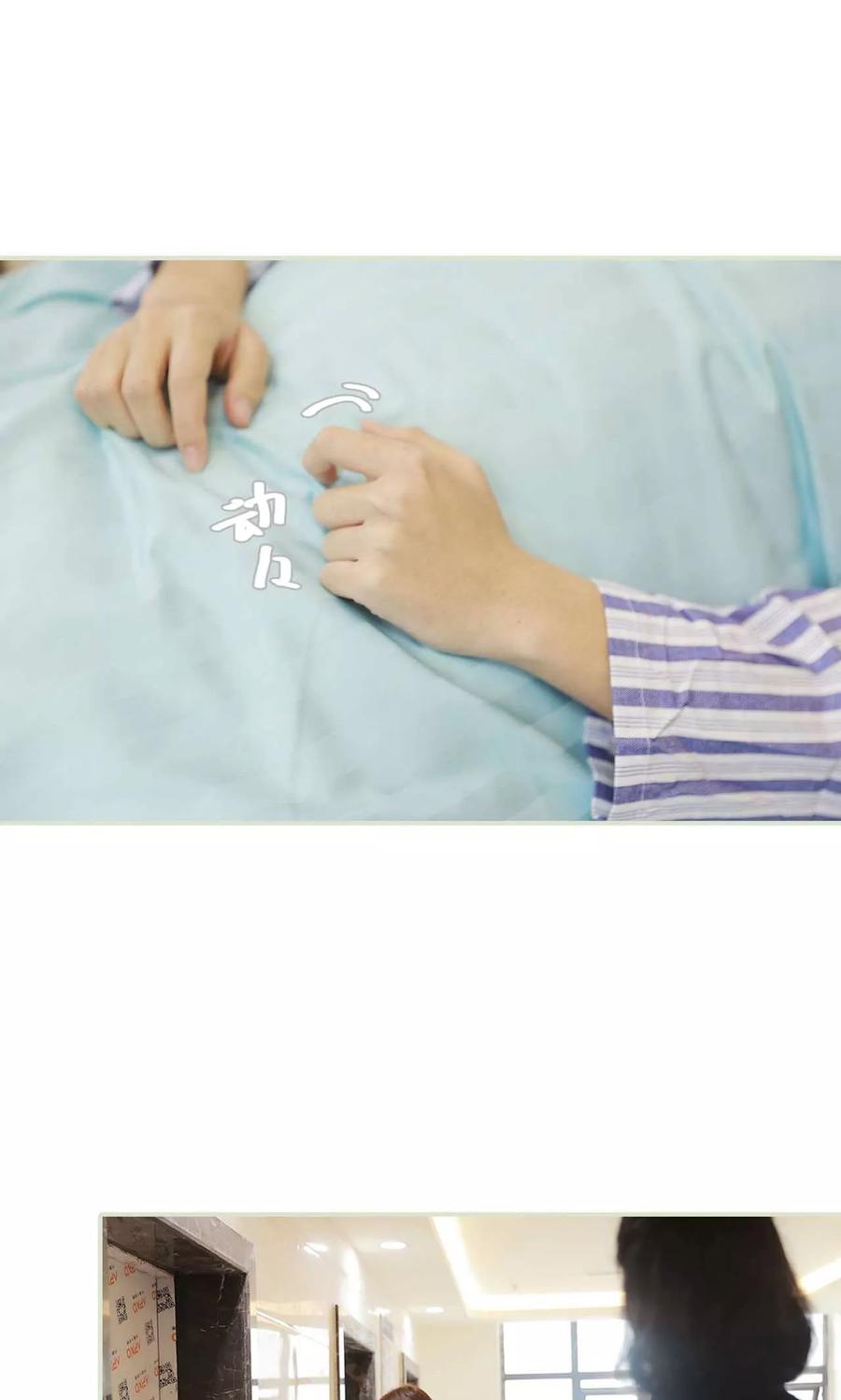 《替我爱你》第36话 第18页