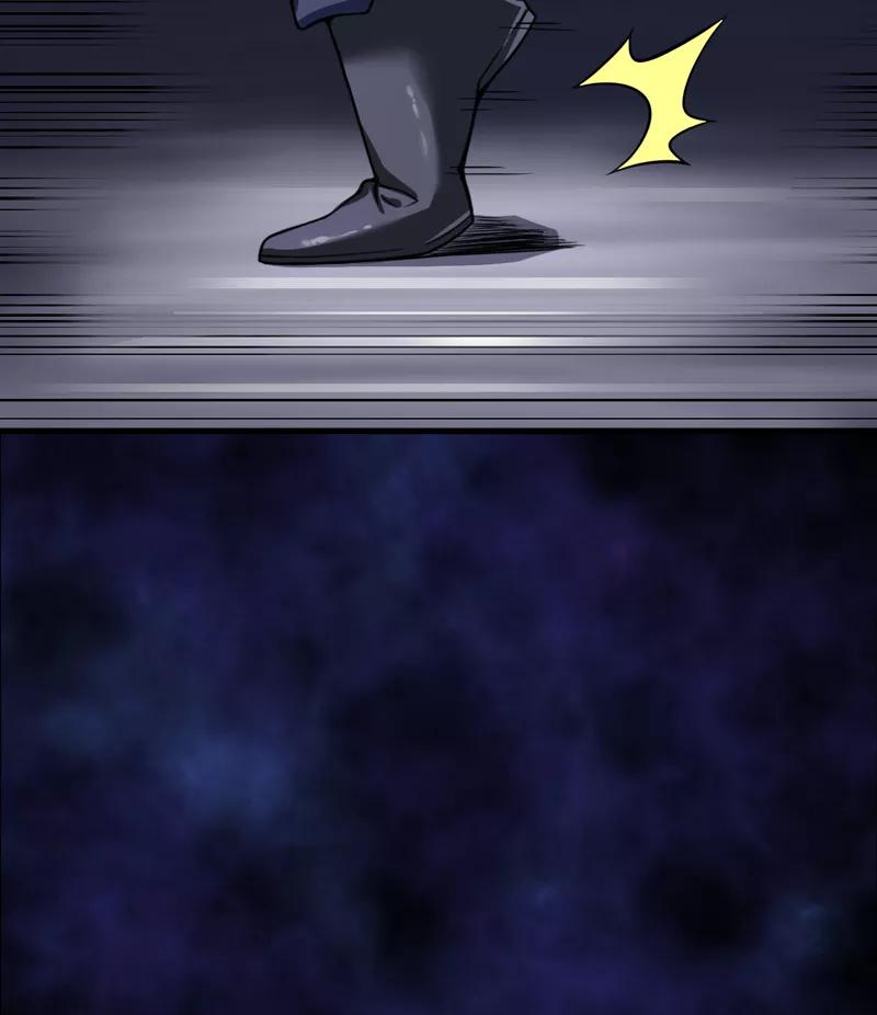 《我是捡金师》第36话 疑惑重重 第8页