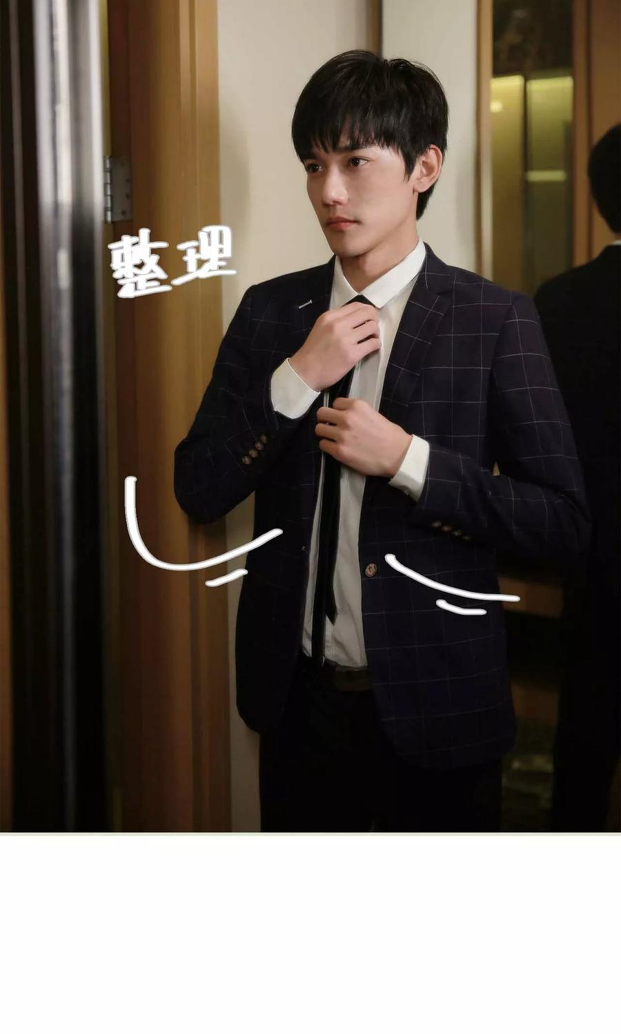 《替我爱你》第37话 第2页