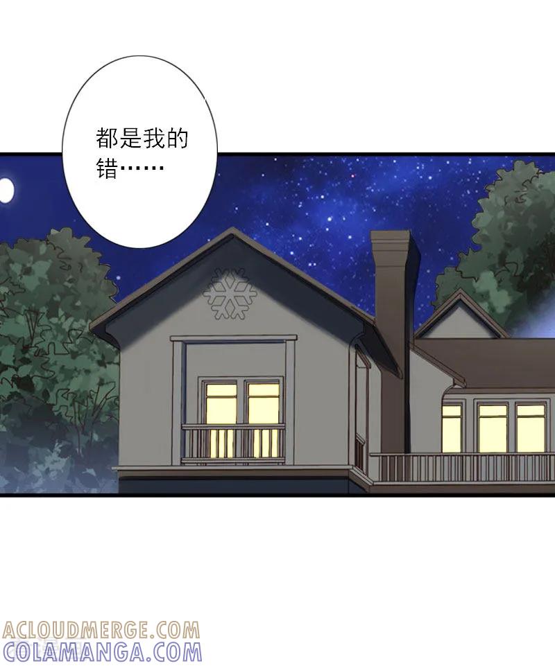 《慕少蜜宠：前妻在上》第38话 救小宝 第3页