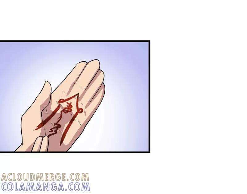 《我是捡金师》第37话 交易 第25页