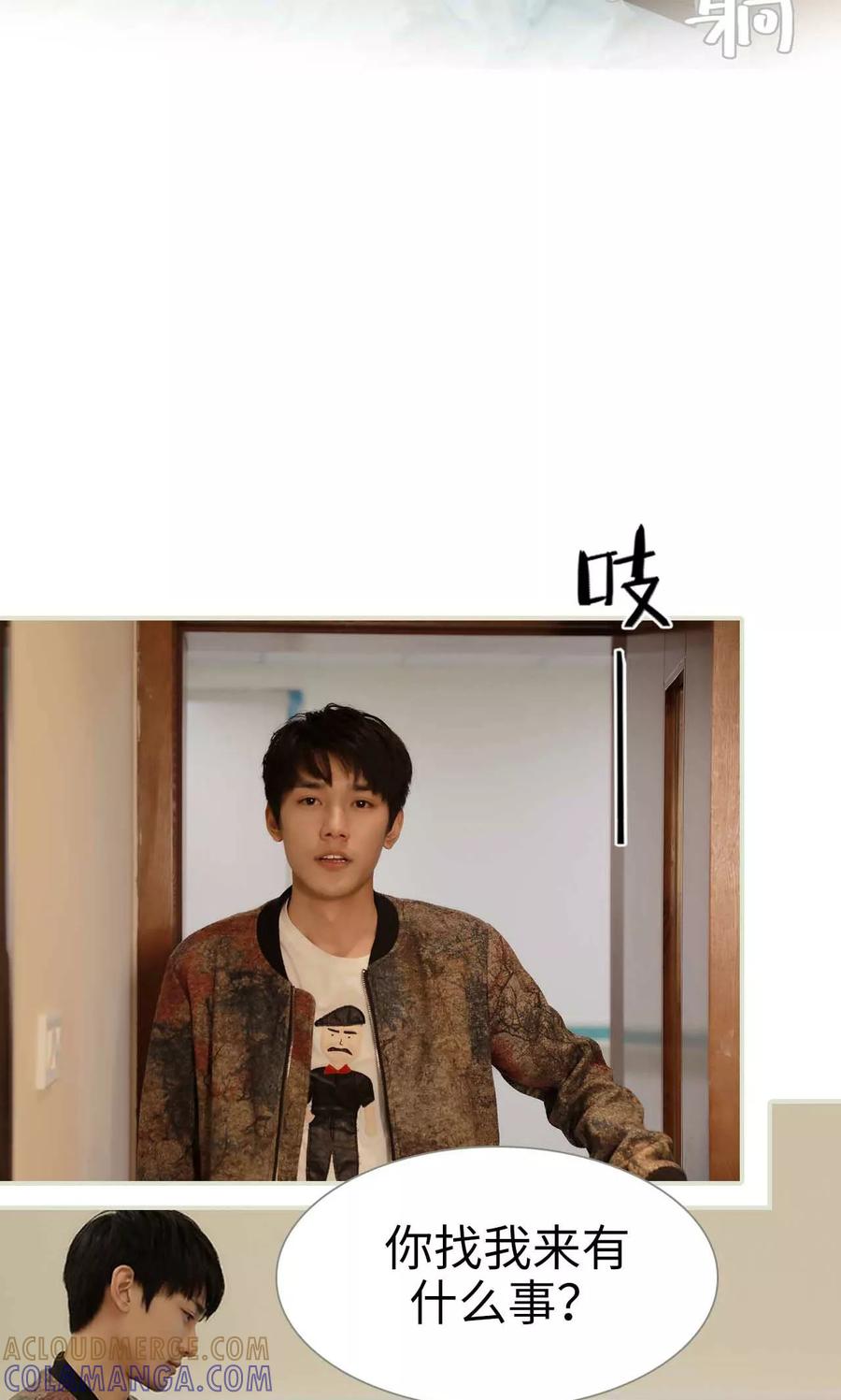 《替我爱你》第39话 第19页