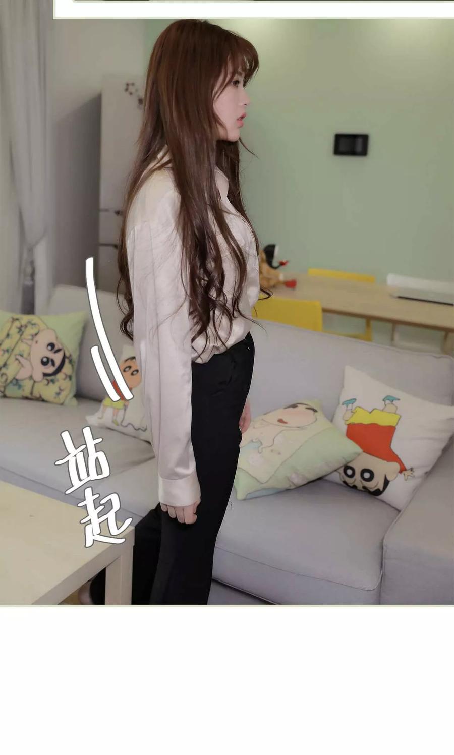《替我爱你》第40话 第10页