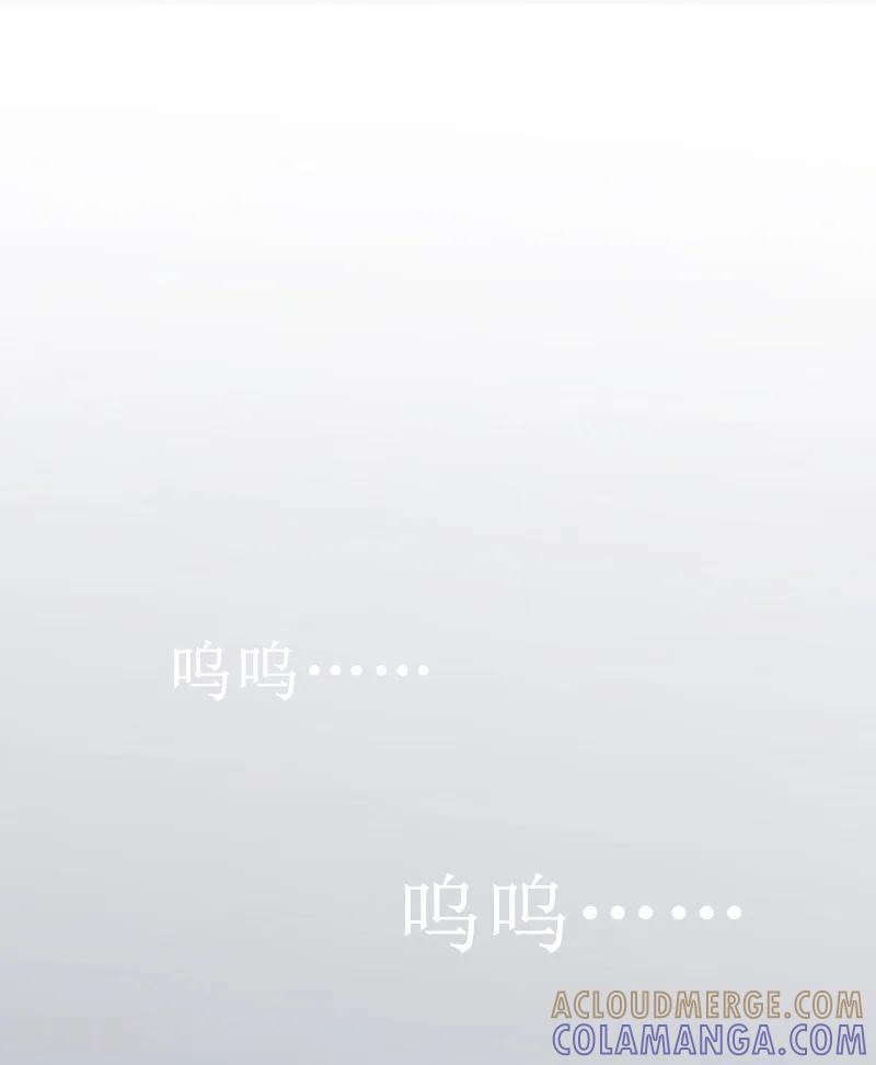 《慕少蜜宠：前妻在上》第41话 我不会再放手 第9页