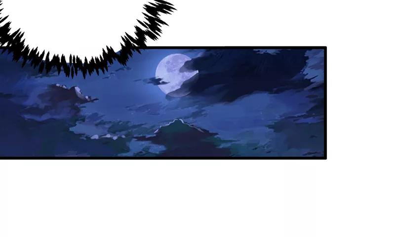 《我是捡金师》第41话 盗墓？ 第16页