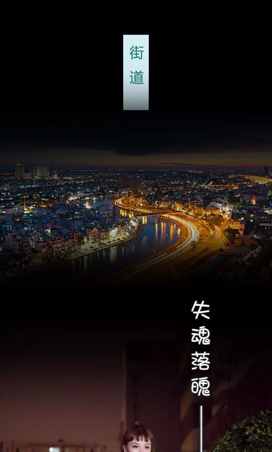 《暧昧游戏：宝贝我认输！》第6话 第12页