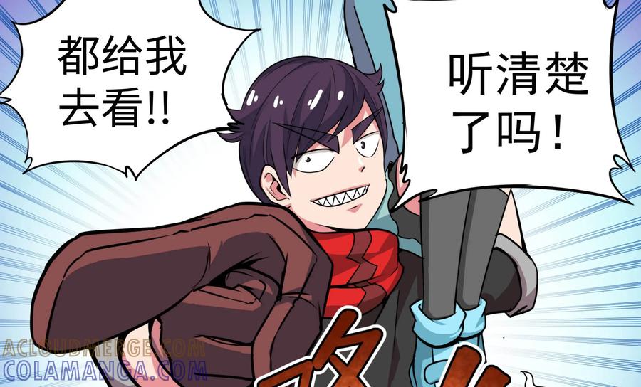 《艾米丽与福克斯》预告 第7页