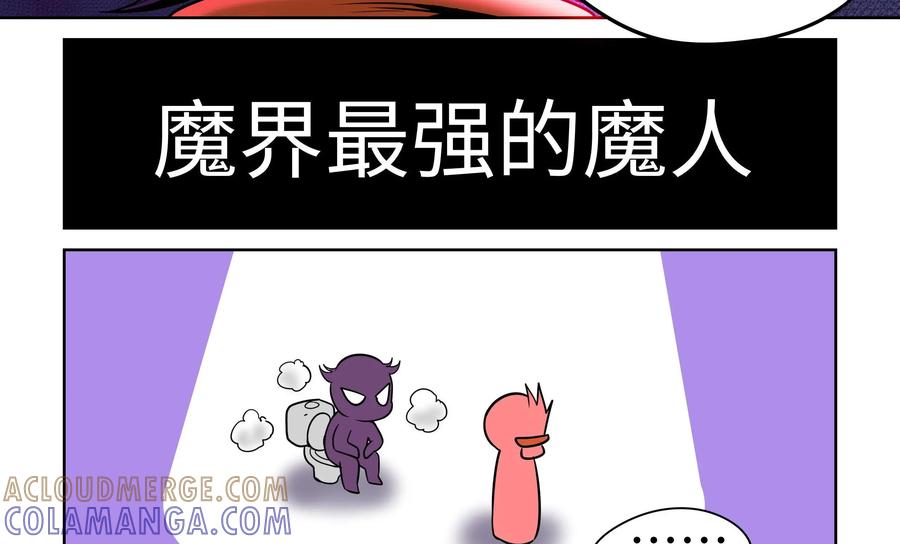 《艾米丽与福克斯》预告 第5页