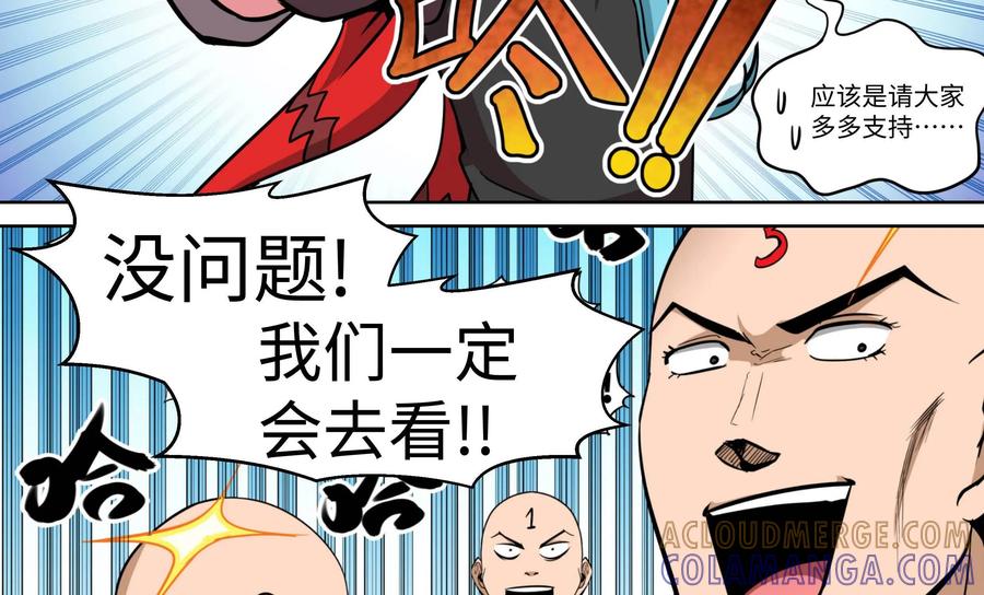《艾米丽与福克斯》预告 第8页