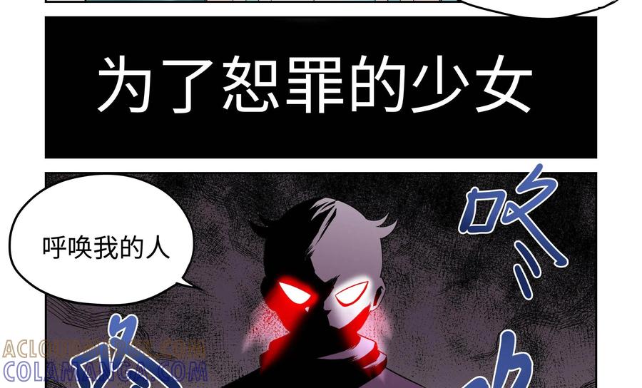 《艾米丽与福克斯》预告 第2页