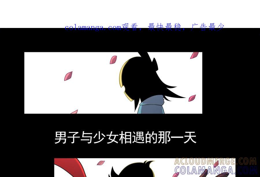 《艾米丽与福克斯》第1话：收集金币的双人组 第1页
