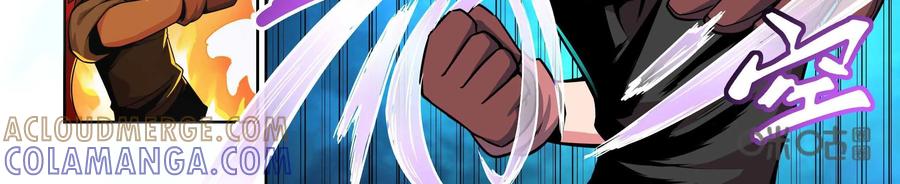 《艾米丽与福克斯》第2话：收集金币的双人组 第3页