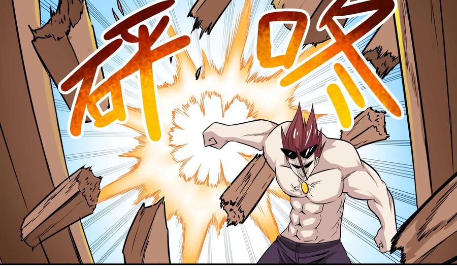 《艾米丽与福克斯》第3话：收集金币的双人组 第4页
