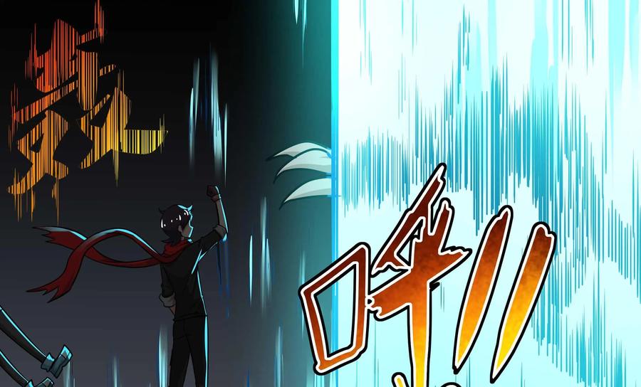 《艾米丽与福克斯》第3话：收集金币的双人组 第16页