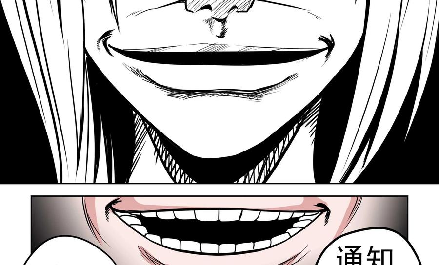 《艾米丽与福克斯》第4话：魔界金币 第32页