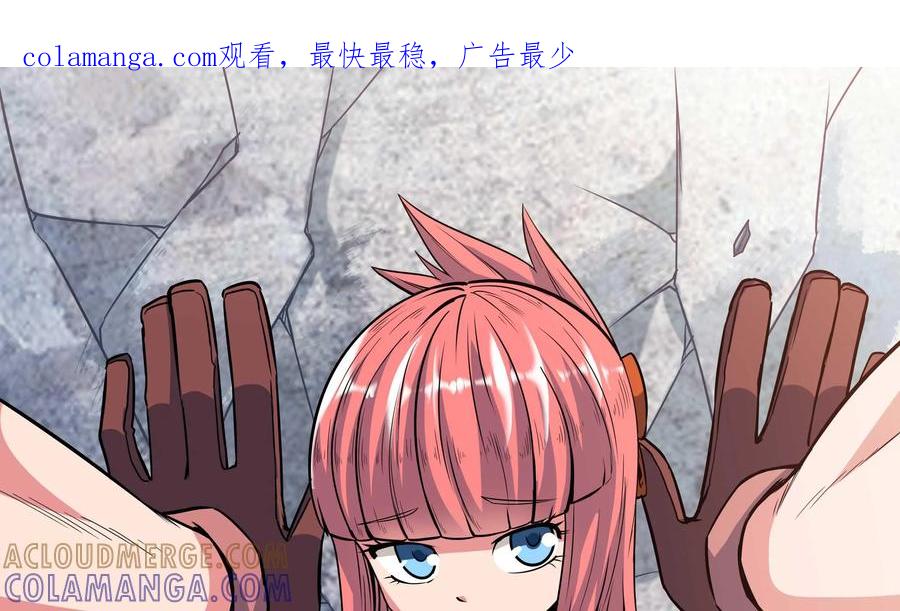 《艾米丽与福克斯》第4话：魔界金币 第1页