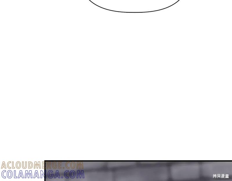我不再是灰姑娘 第108话 第13页