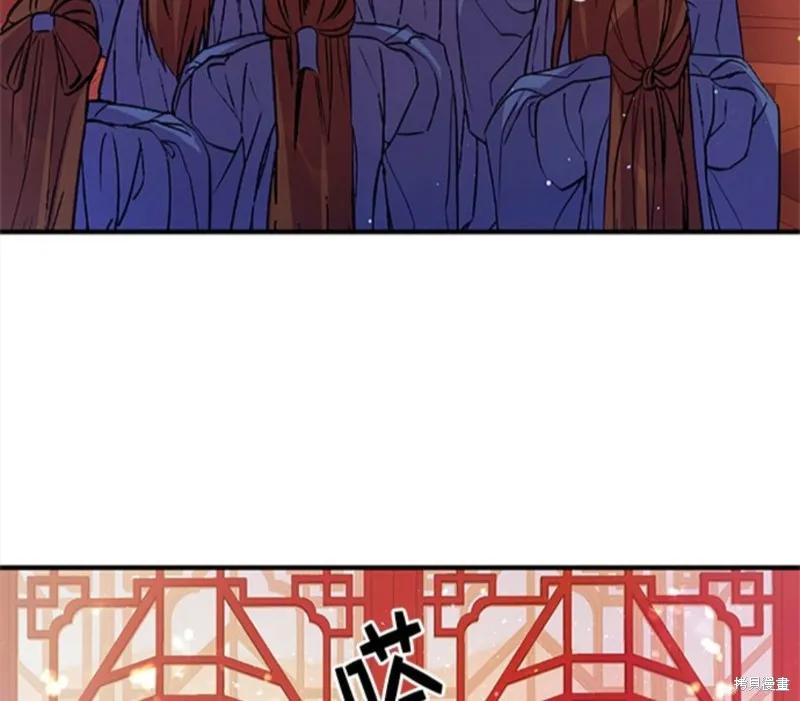 《异世界的野蛮皇后》第40话 第32页