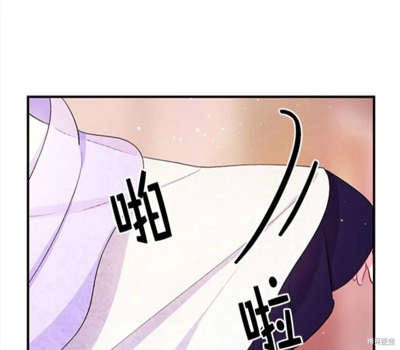 《异世界的野蛮皇后》第40话 第36页