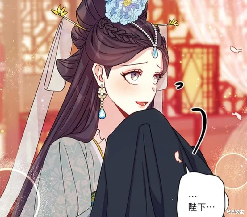 《异世界的野蛮皇后》第40话 第34页