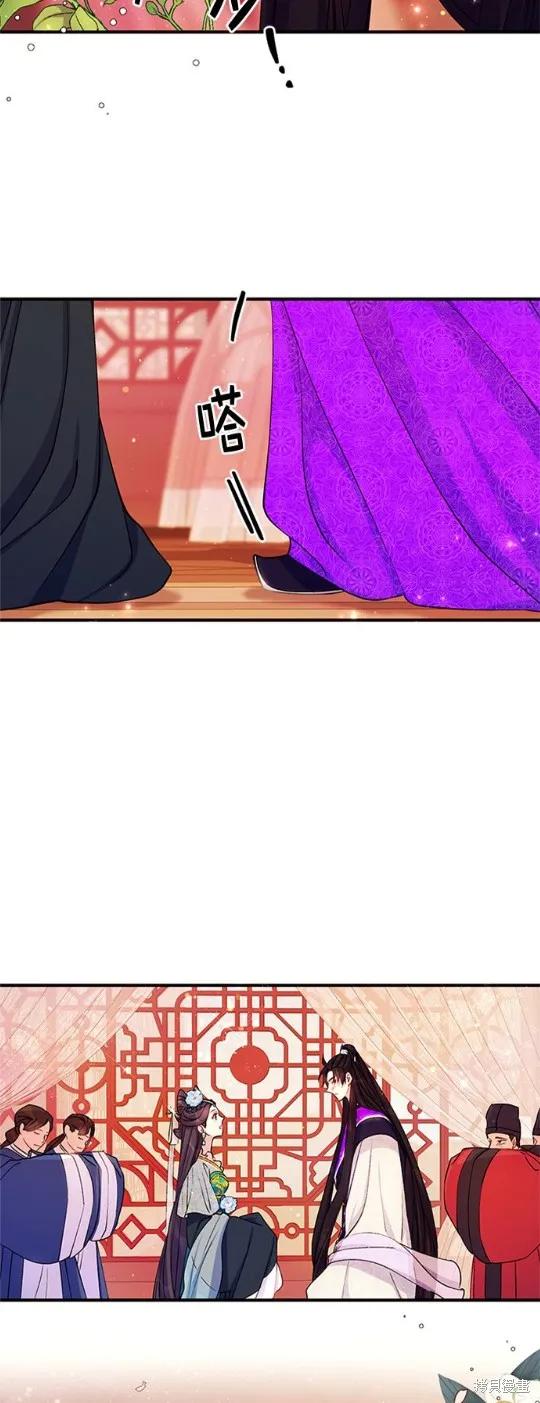 《异世界的野蛮皇后》第40话 第24页