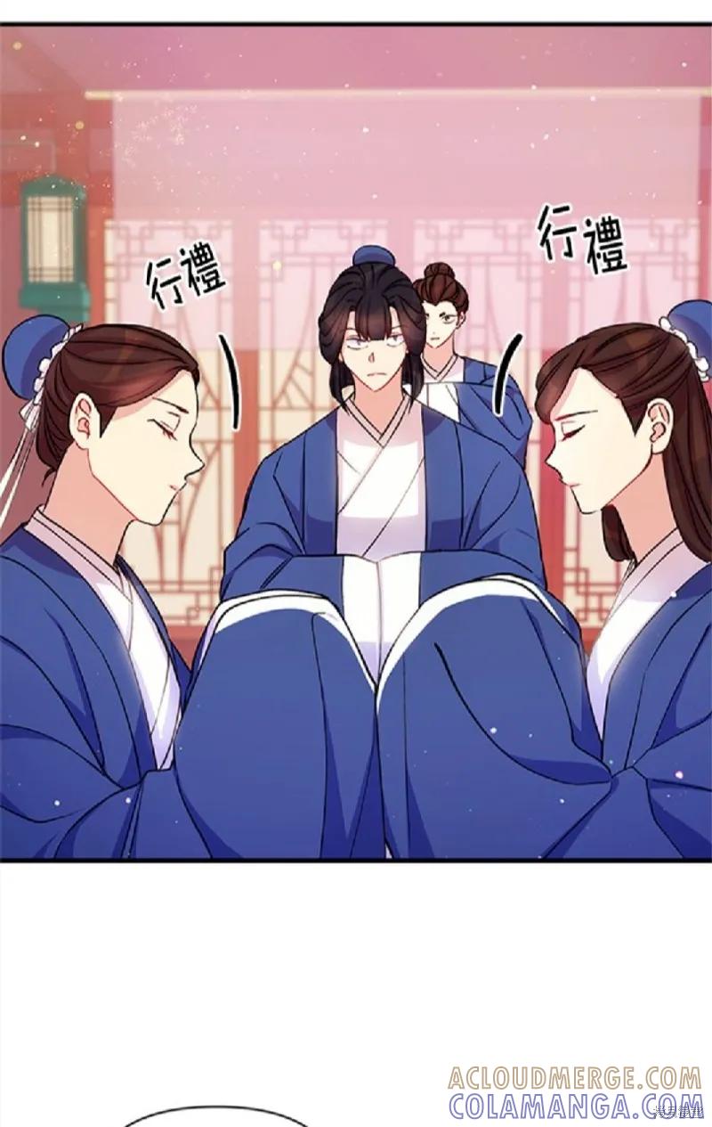 《异世界的野蛮皇后》第42话 第31页