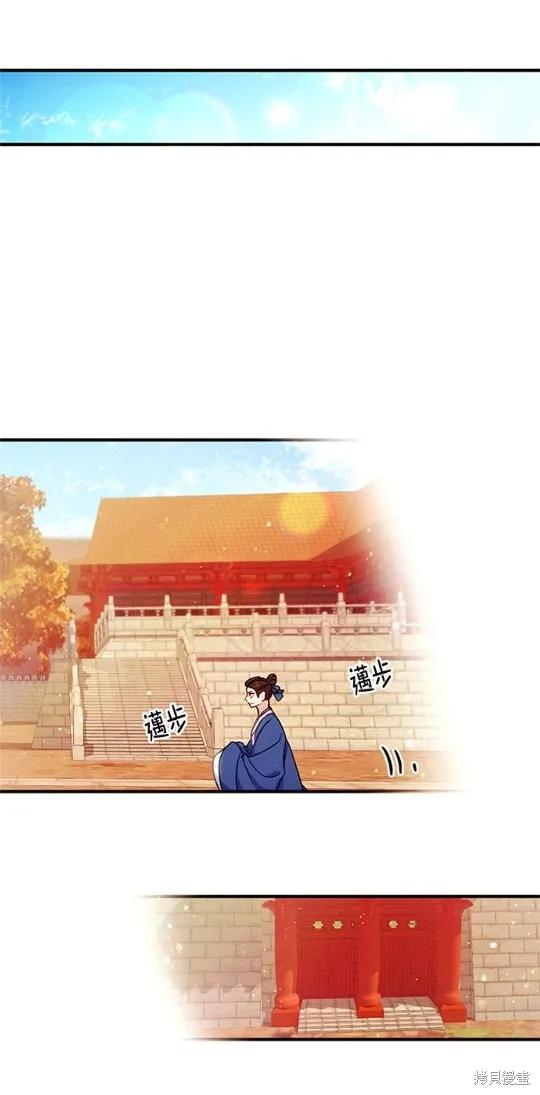 《异世界的野蛮皇后》第42话 第14页