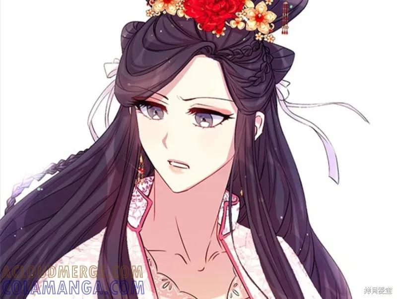 《异世界的野蛮皇后》第43话 第39页