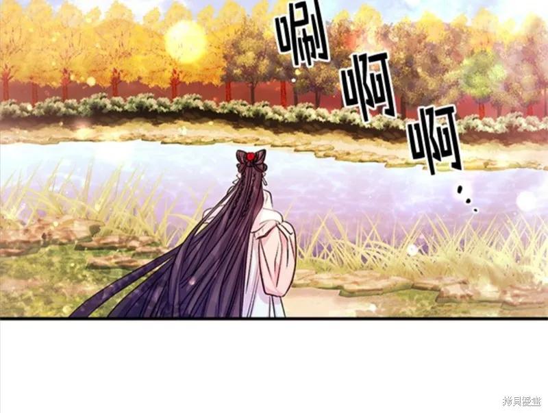 《异世界的野蛮皇后》第43话 第34页
