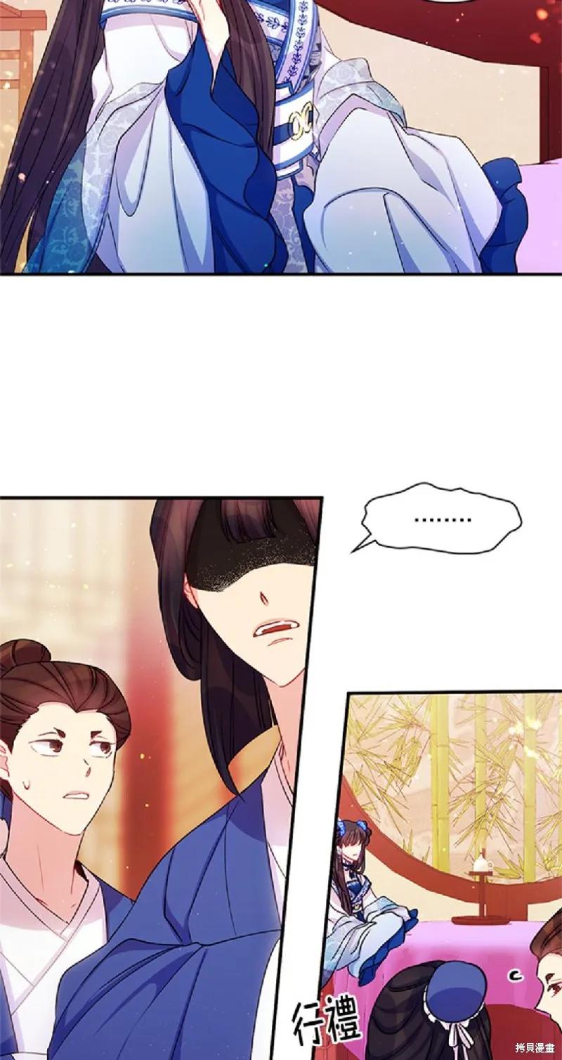《异世界的野蛮皇后》第43话 第22页