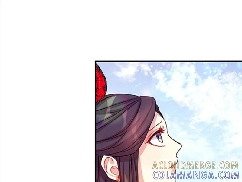《异世界的野蛮皇后》第43话 第35页