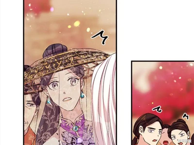 《异世界的野蛮皇后》第45话 第36页