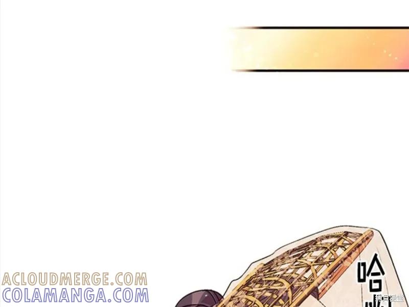 《异世界的野蛮皇后》第45话 第31页
