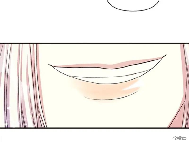 《异世界的野蛮皇后》第45话 第34页