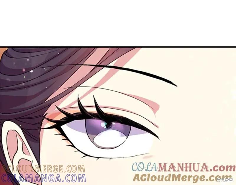 《异世界的野蛮皇后》第47话 第16页