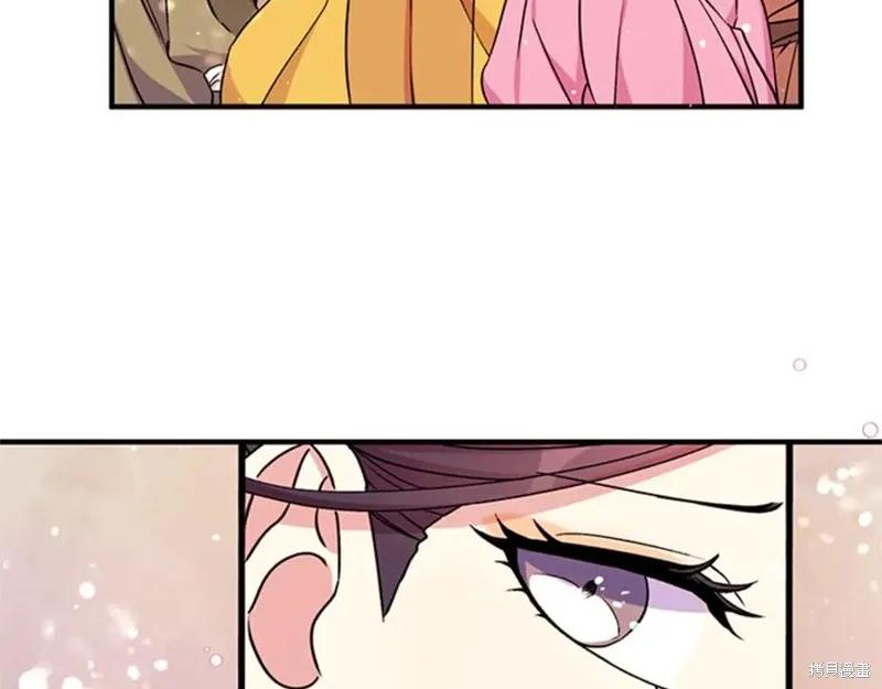 《异世界的野蛮皇后》第47话 第50页
