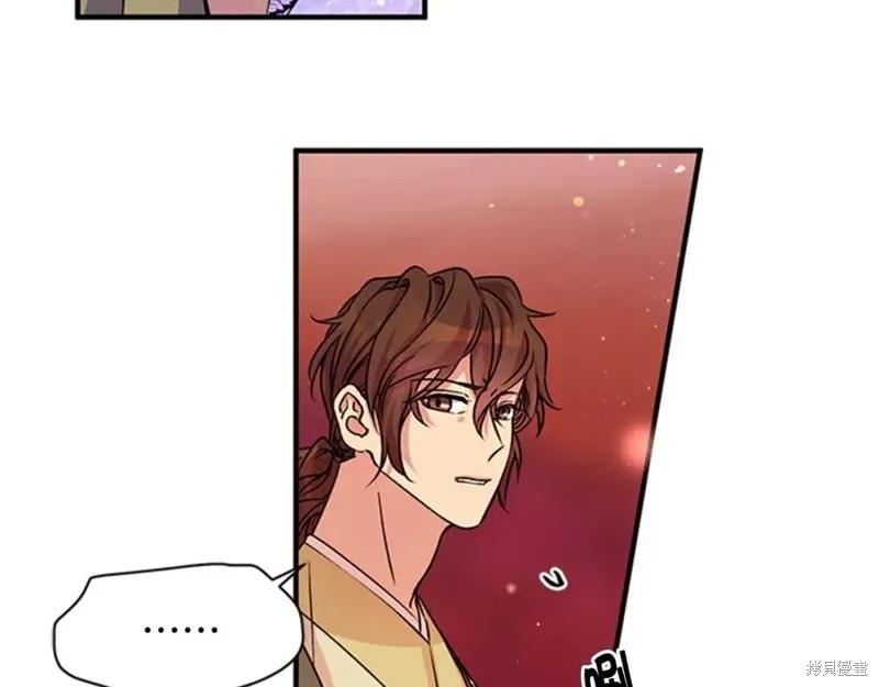 《异世界的野蛮皇后》第47话 第35页