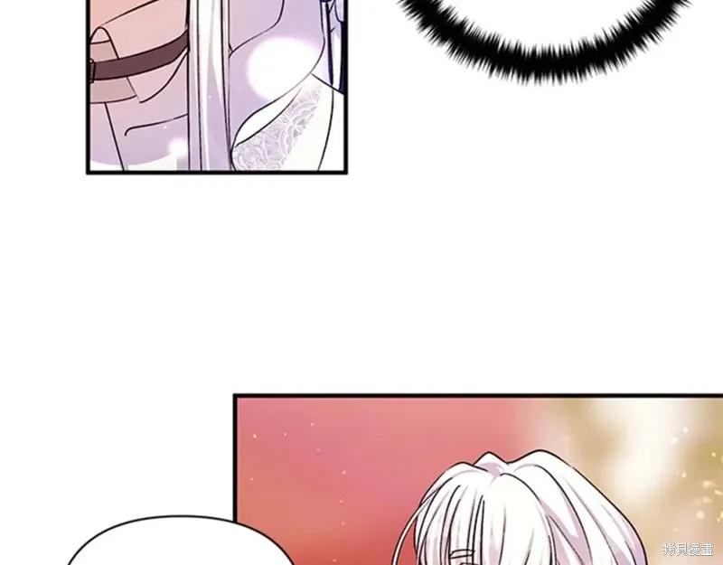 《异世界的野蛮皇后》第47话 第71页