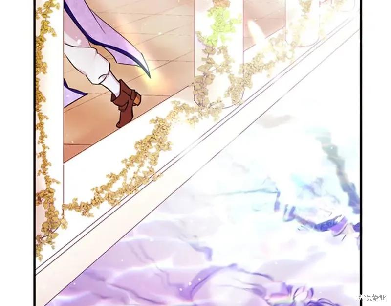 《异世界的野蛮皇后》第47话 第62页