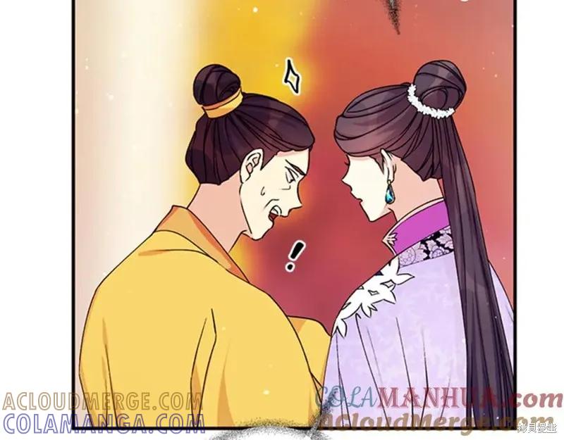 《异世界的野蛮皇后》第47话 第25页