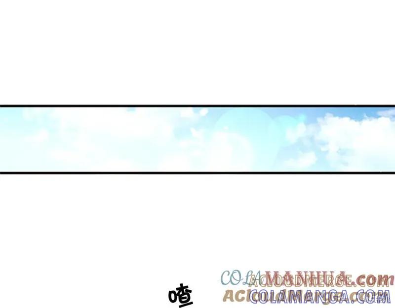 《异世界的野蛮皇后》第47话 第55页