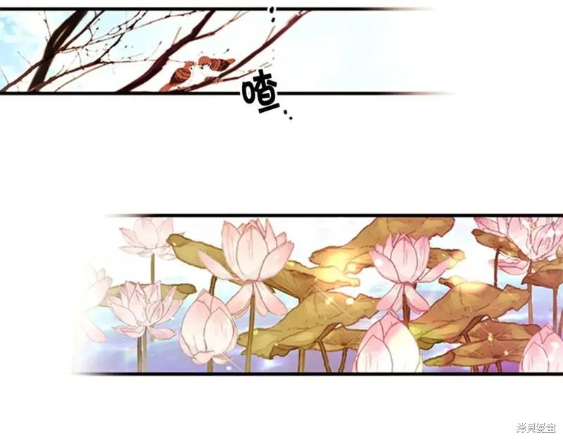 《异世界的野蛮皇后》第47话 第56页
