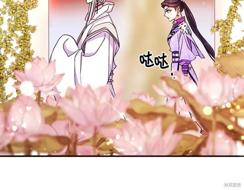 《异世界的野蛮皇后》第47话 第59页
